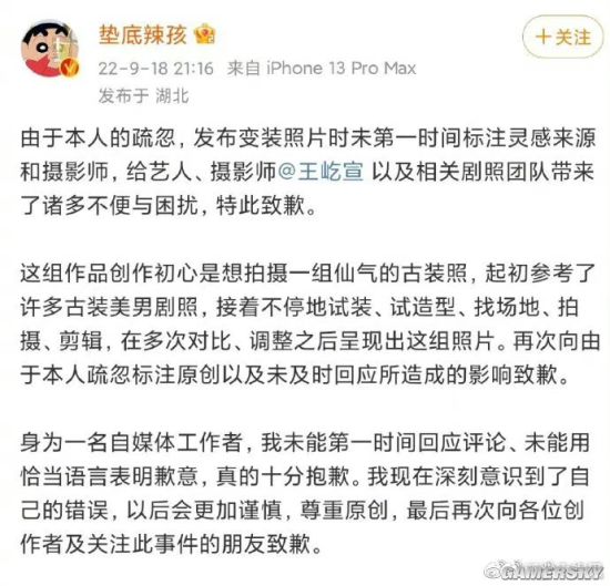 游民星空