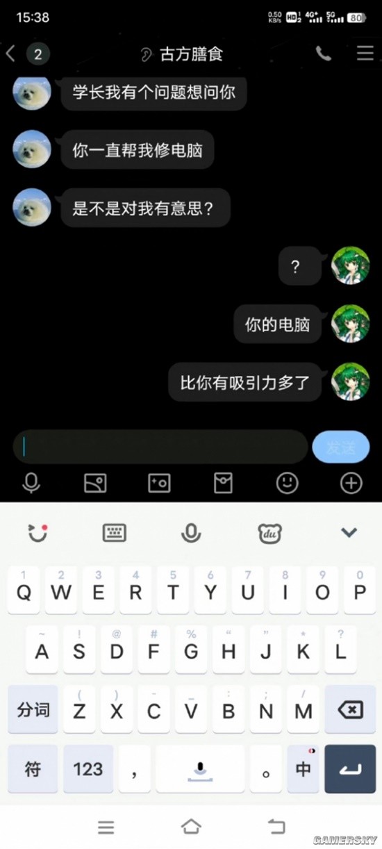 游民星空