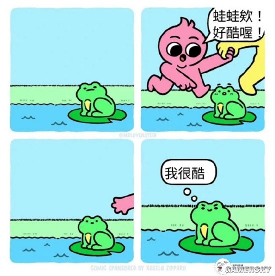 游民星空