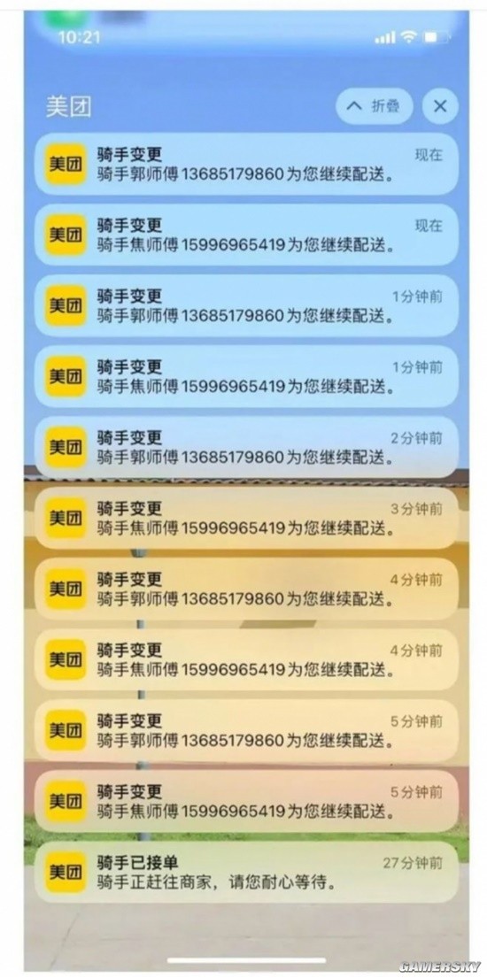 游民星空