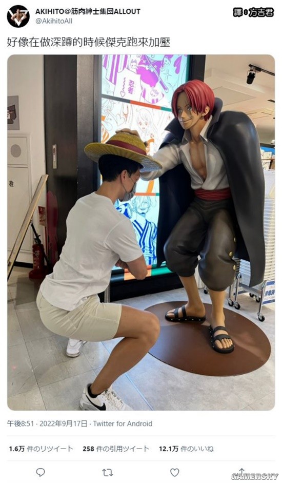 游民星空