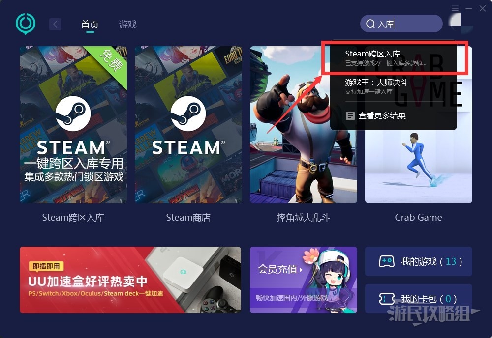 《跑跑卡丁车漂移》Steam免费领取方法 跑跑卡丁车漂移怎么下载 - 第1张