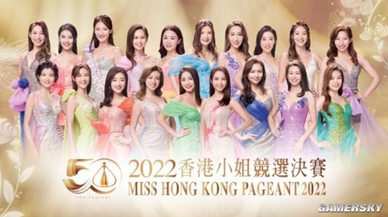 2022香港小姐决赛举办 黎明任表演嘉宾助阵