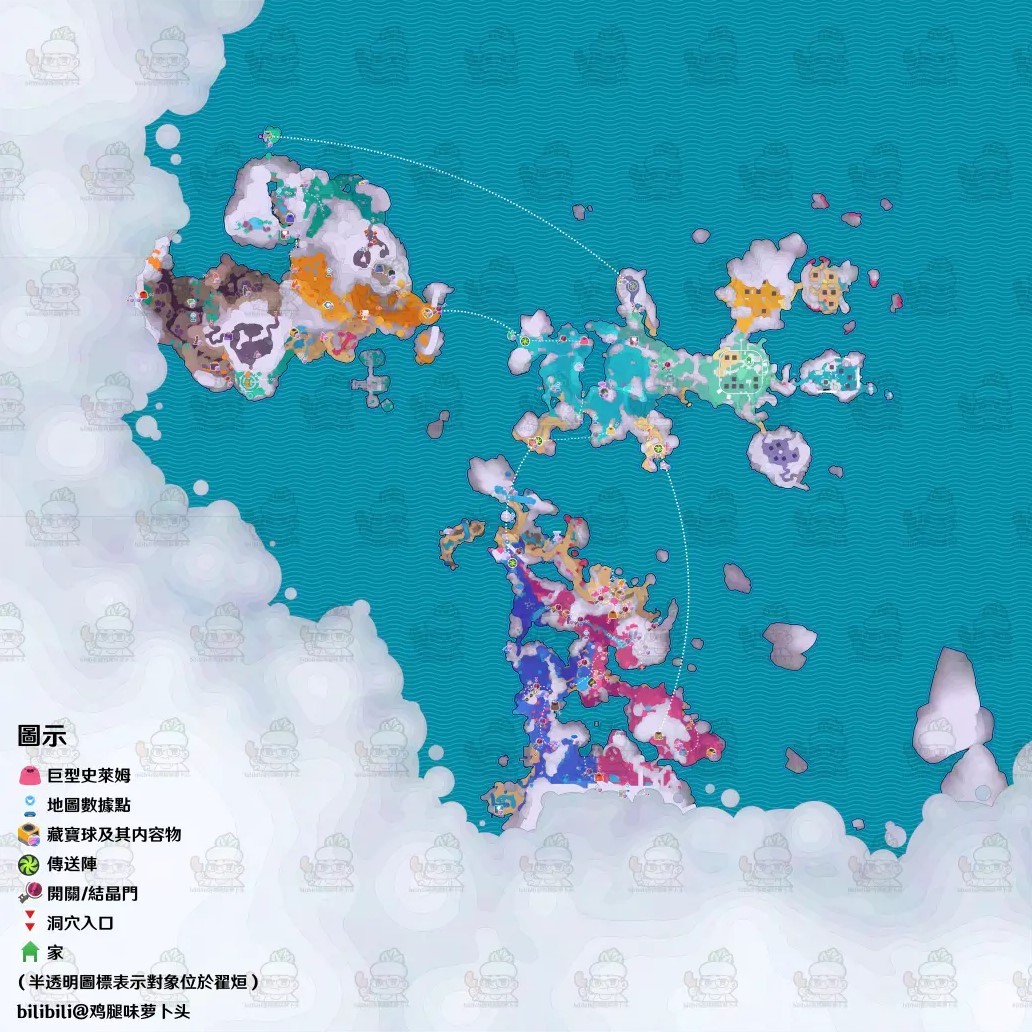 《史萊姆牧場2》全地圖數據點位置一覽 藏寶球及巨型史萊姆位置標註_彩虹原野共2個 - 第1張