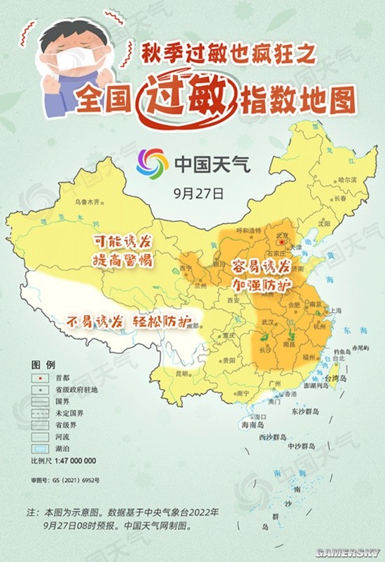 国庆长假倒计时：全国过敏指数地图出炉