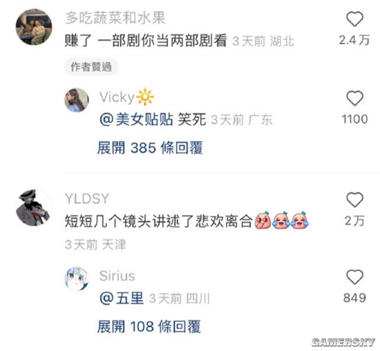 游民星空