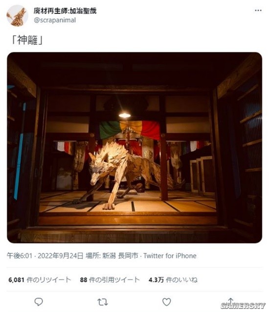 游民星空