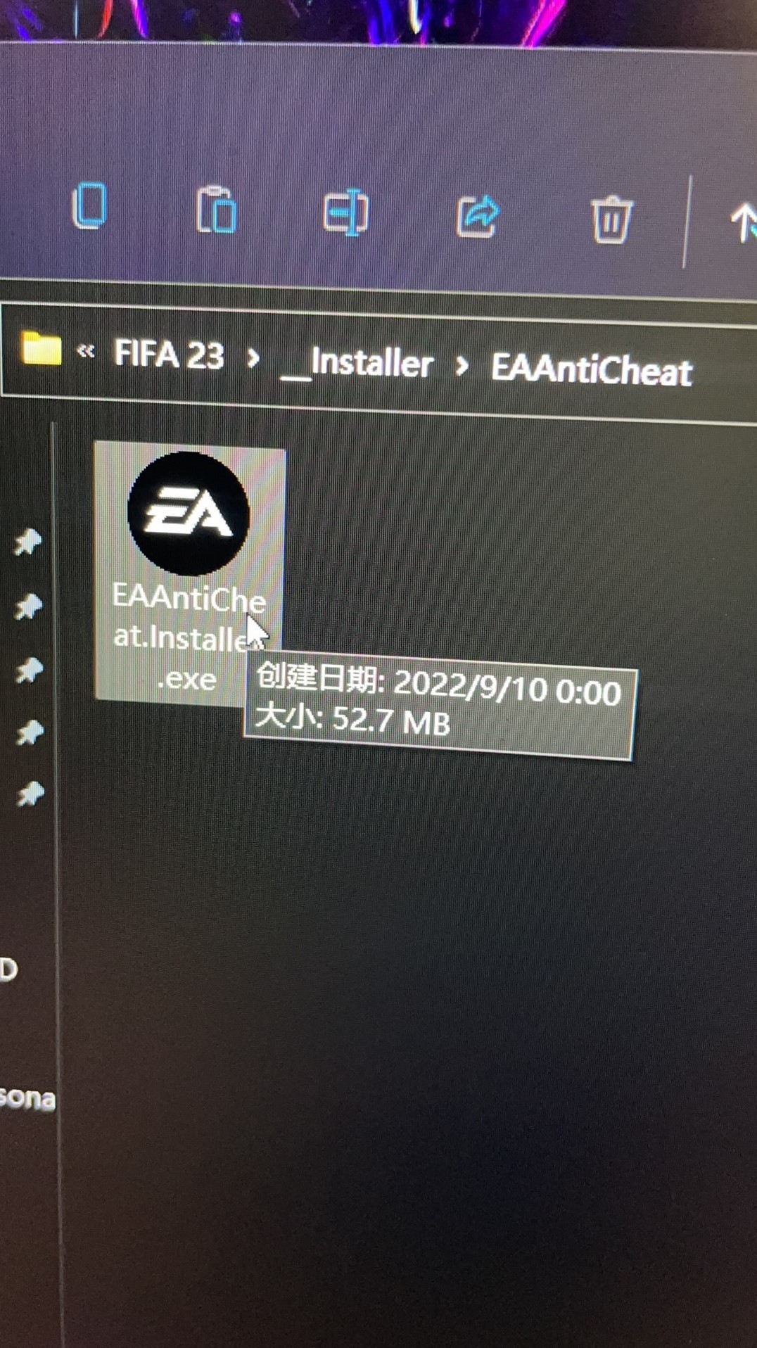 《FIFA23》PC版无法进入游戏解决方法整理 无法进入游戏怎么办 - 第3张