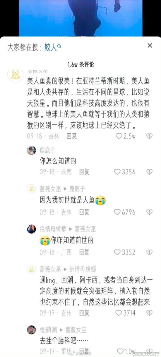 游民星空