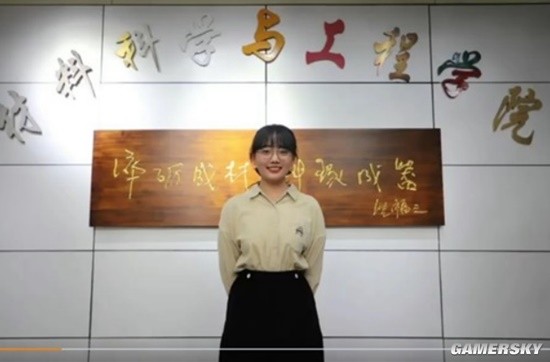 02年女生成全校最小博士生 网友：20我大学都没毕业