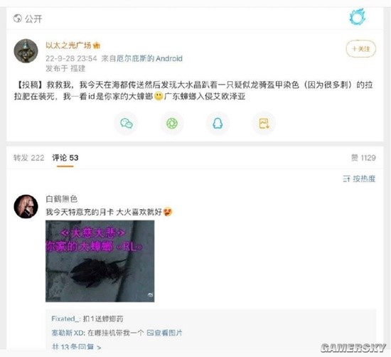 游民星空
