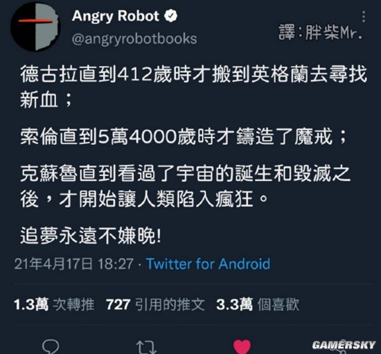 游民星空