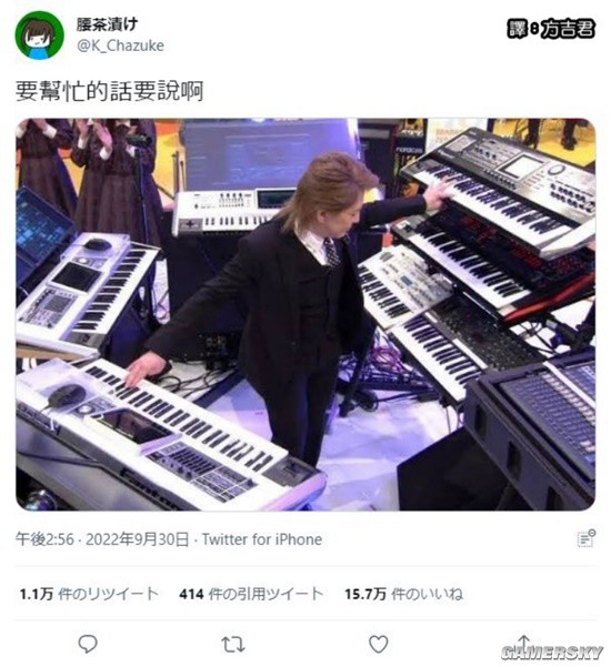 游民星空