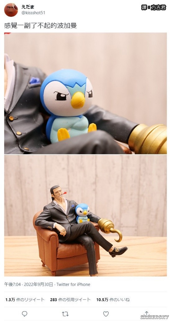 游民星空