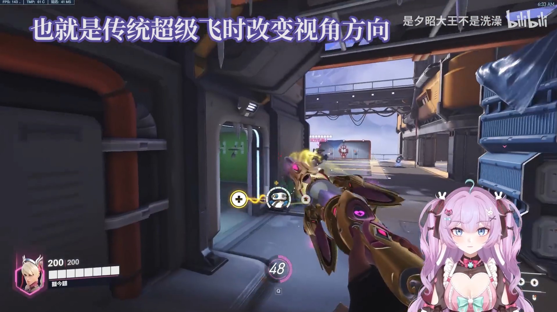《鬥陣特攻歸來》天使飛天技巧教學 天使垂直飛怎麼操作 - 第1張