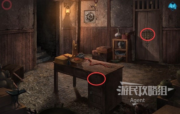 游迅网