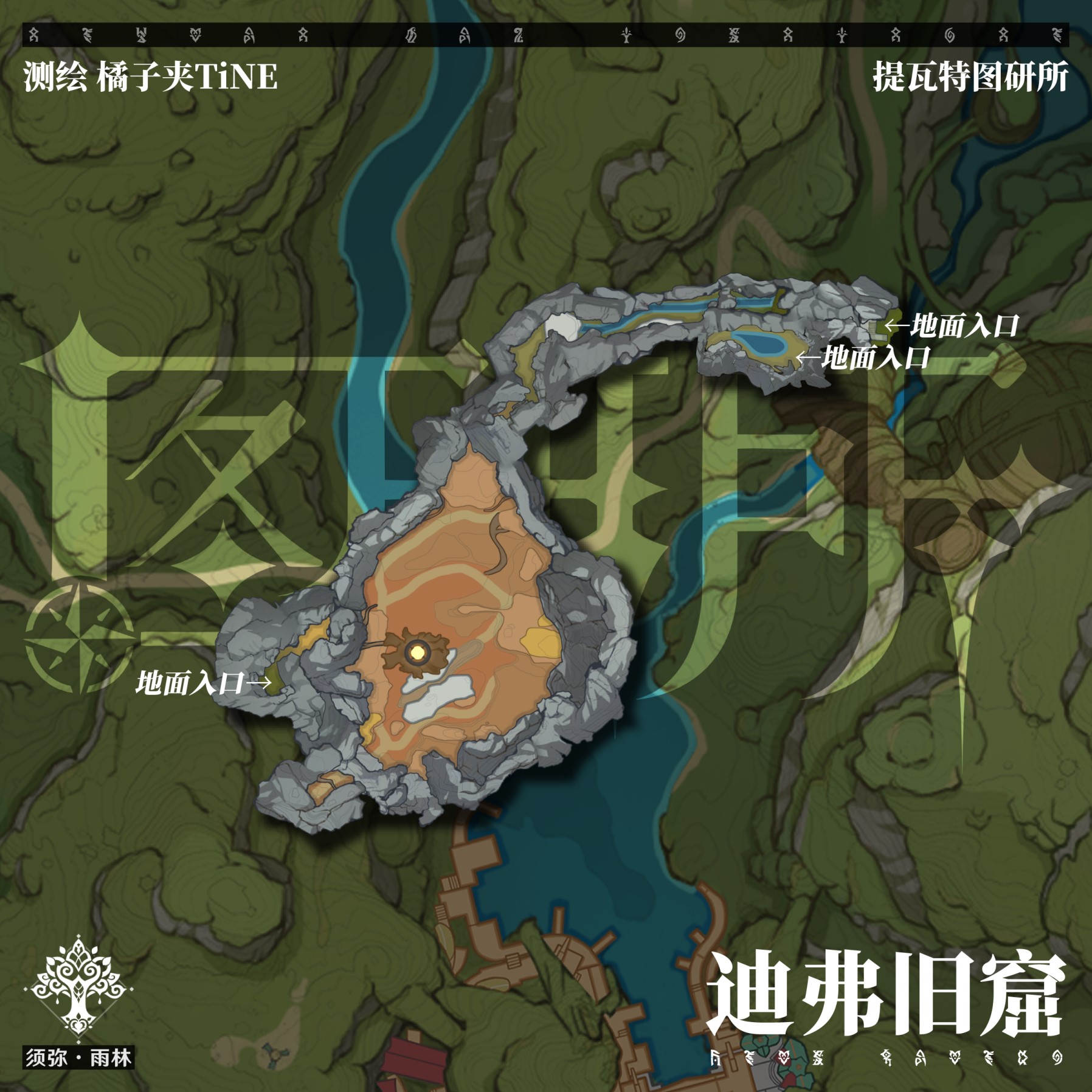 《原神》須彌洞窟測繪地圖分享 - 第4張