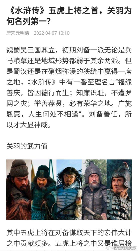 游民星空