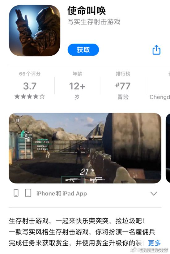 游民星空
