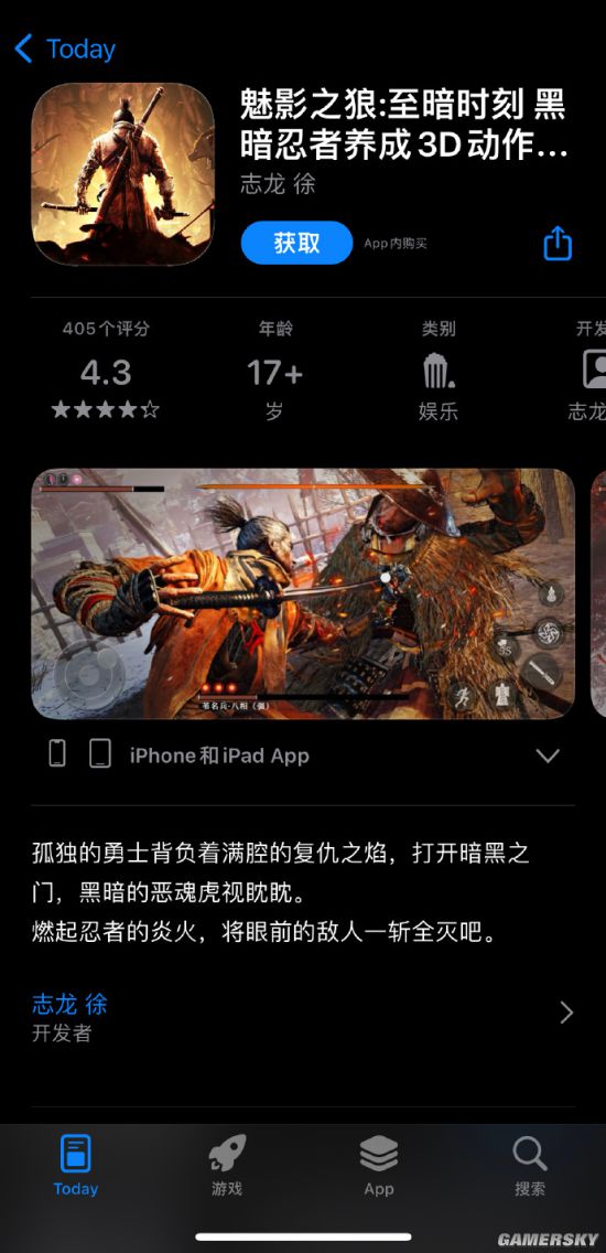游民星空