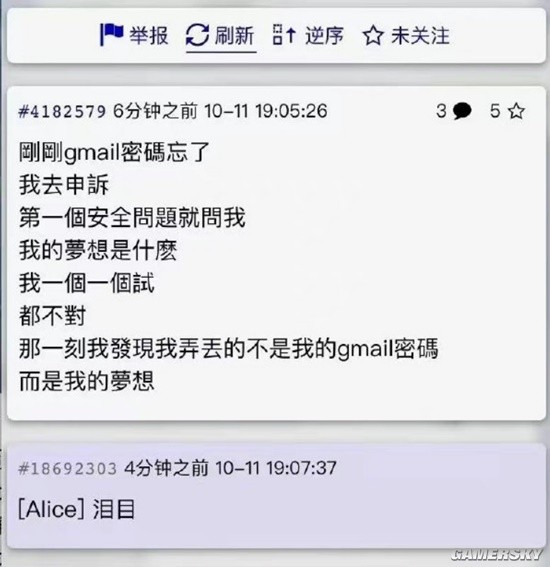游民星空