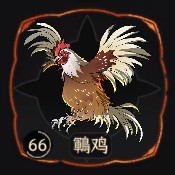 《太吾繪卷》正式版元雞圖鑑 元雞BUFF一覽_鶤雞 - 第1張