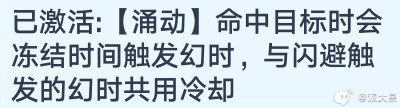 《幻塔》艾莉絲及不破咲抽取建議 - 第3張