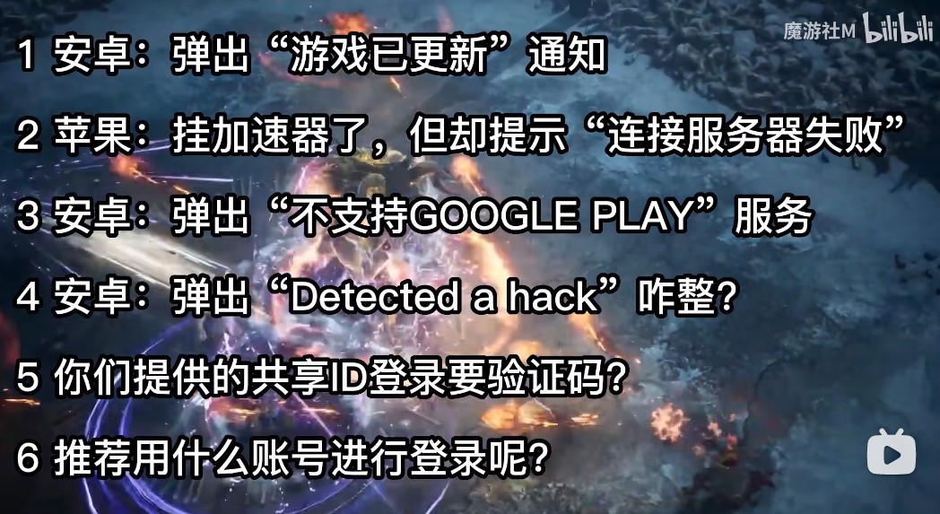 《十三月（Undecember）》國際服新手常見問題彙總 - 第1張