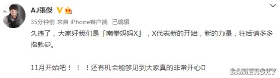 游民星空