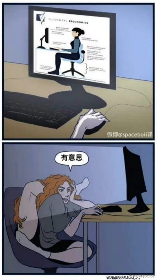 游民星空