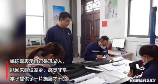 游民星空