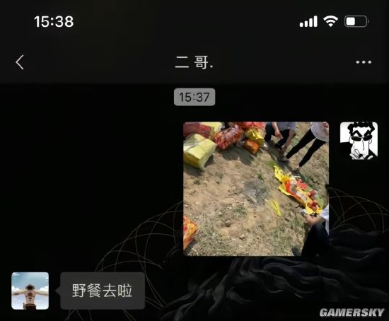 游民星空