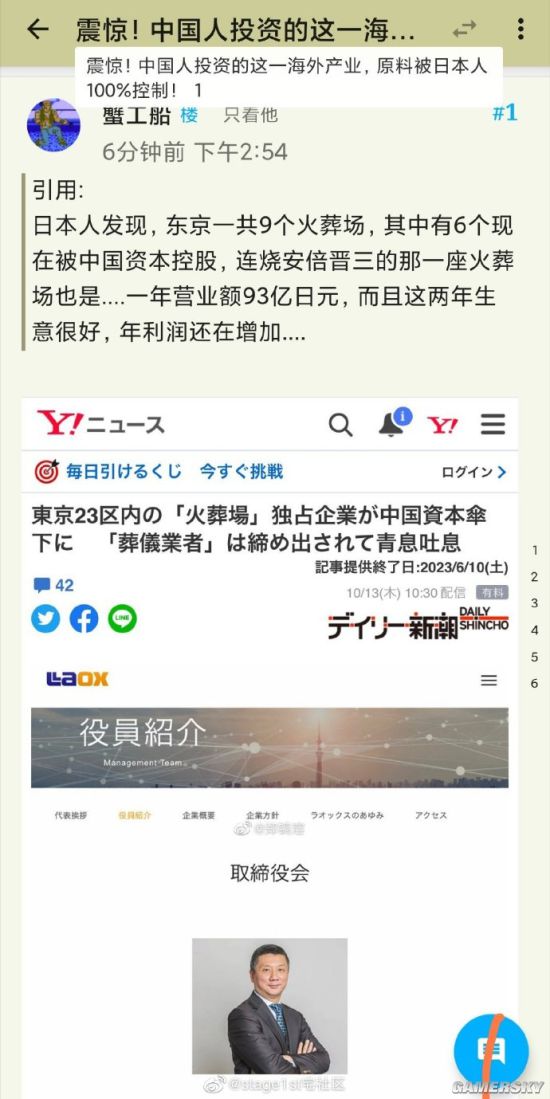 游民星空
