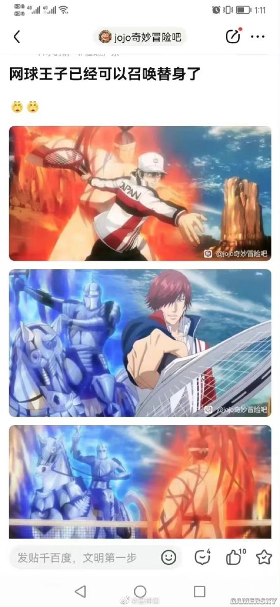游民星空