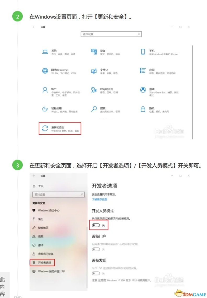 《瘟疫傳說安魂曲》啟動界面卡頓解決方法 瘟疫傳說安魂曲沒有菜單怎麼辦 - 第1張