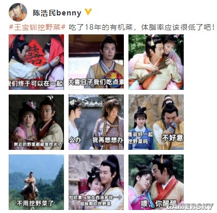 游民星空