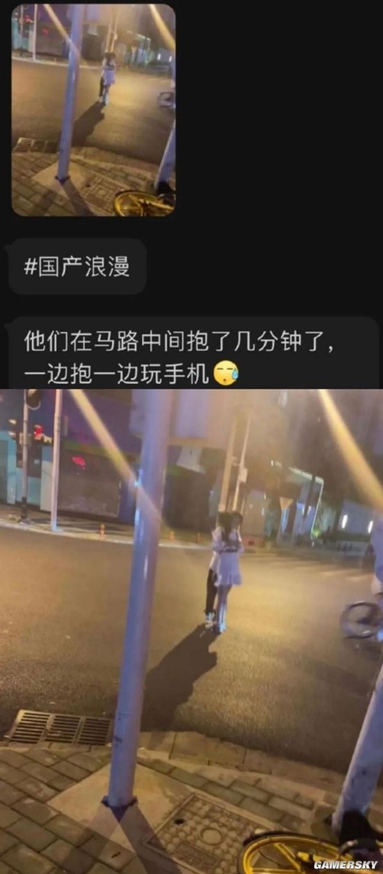 游民星空