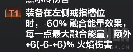 《火炬之光無限》冰焰火柱流BD參考 冰焰火柱流怎麼玩 - 第23張