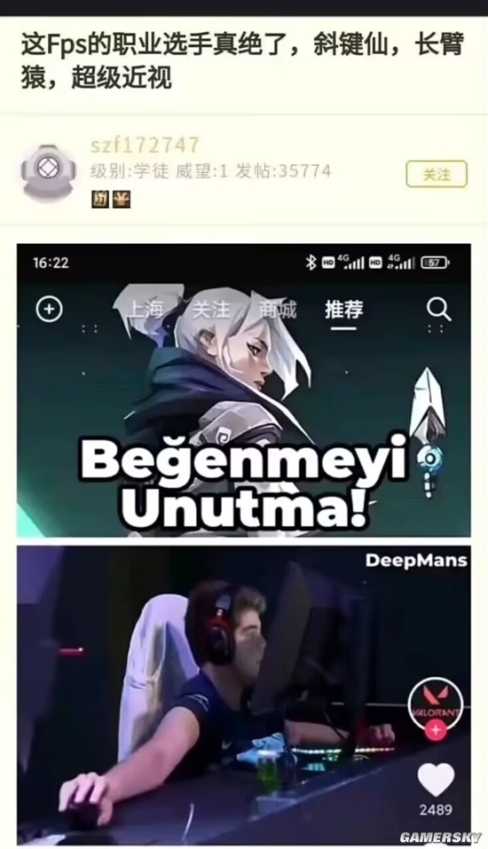 游民星空