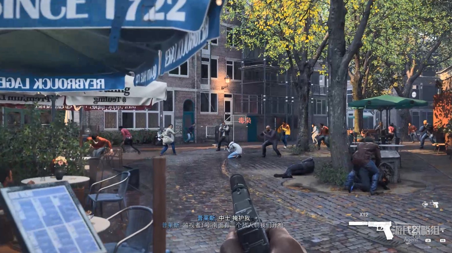 《決勝時刻19現代戰爭2》劇情戰役圖文攻略_04-間諜遊戲 阿姆斯特丹 - 第7張