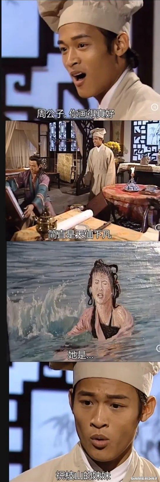 游民星空