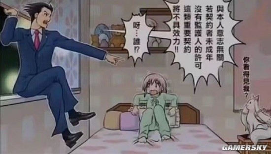 游民星空