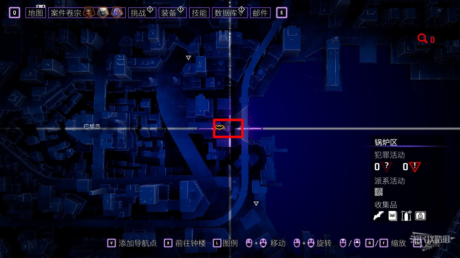 《哥谭骑士》全收集图文攻略 全蝙蝠镖与地标收集攻略_蝙蝠镖-锅炉区 - 第7张