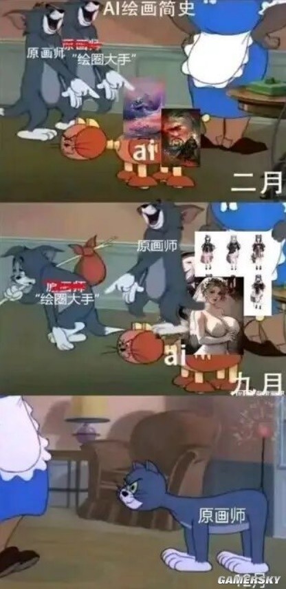游民星空