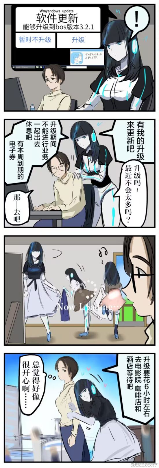 游民星空