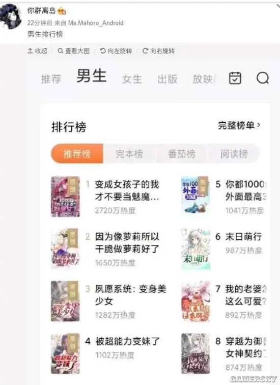 游民星空