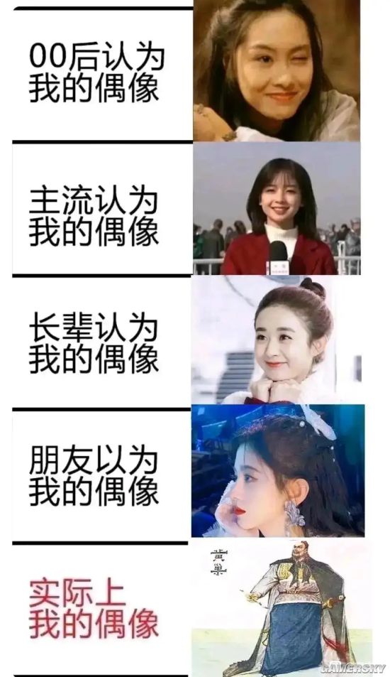 游民星空