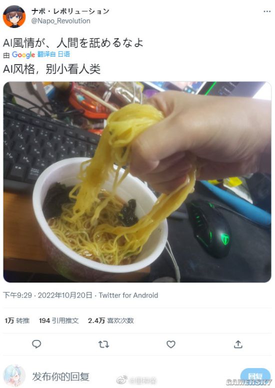 游民星空