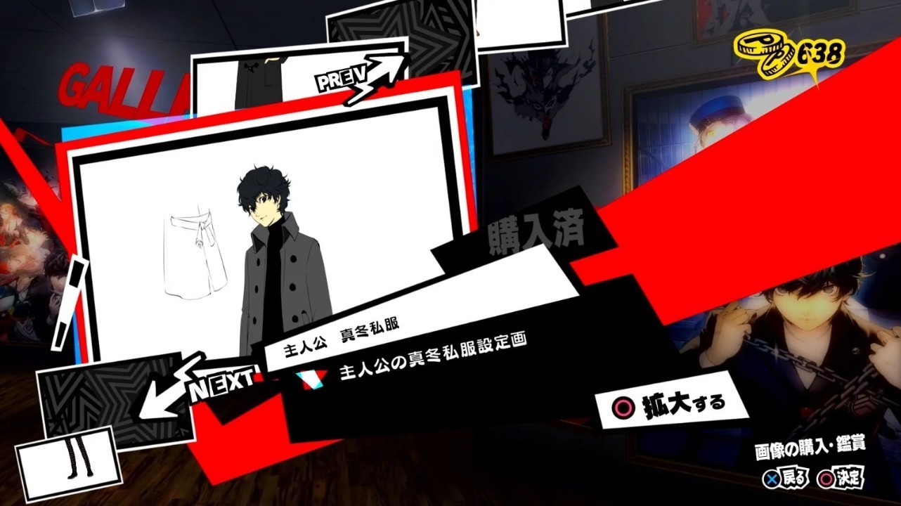 《女神異聞錄5皇家版》中文填字遊戲答案 女神異聞錄5皇家版填字遊戲答案是什麼 - 第1張