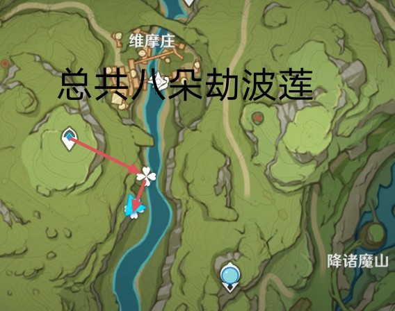 《原神》劫波蓮快速採集路線分享 原神劫波蓮怎麼採 - 第10張